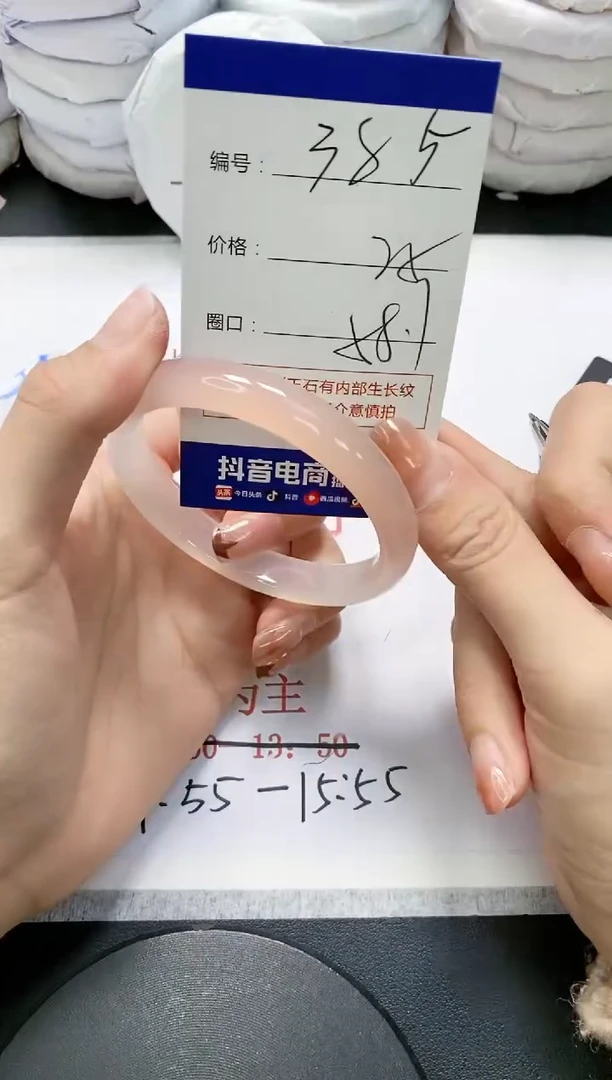 未镶嵌手镯玛瑙/玉髓385