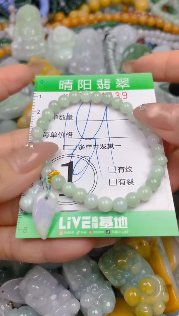 颈饰未镶嵌翡翠闪购0004339