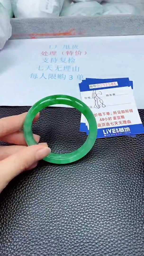 饰品拍下以实物为准32586