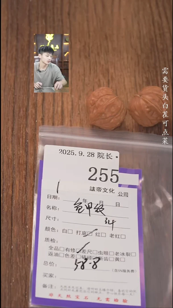 把件文玩核桃打**行諘帝文化255龟甲纹