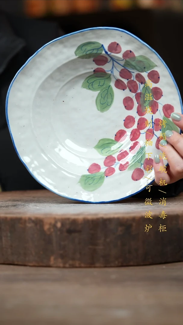 瓷片景德镇高温釉下彩（食品级）