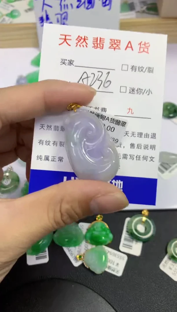 颈饰18K金镶嵌翡翠1111111111