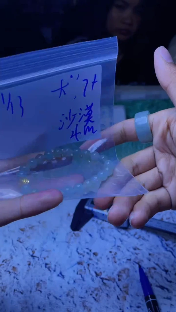 【闪购商品】定制翡翠未镶嵌珠串