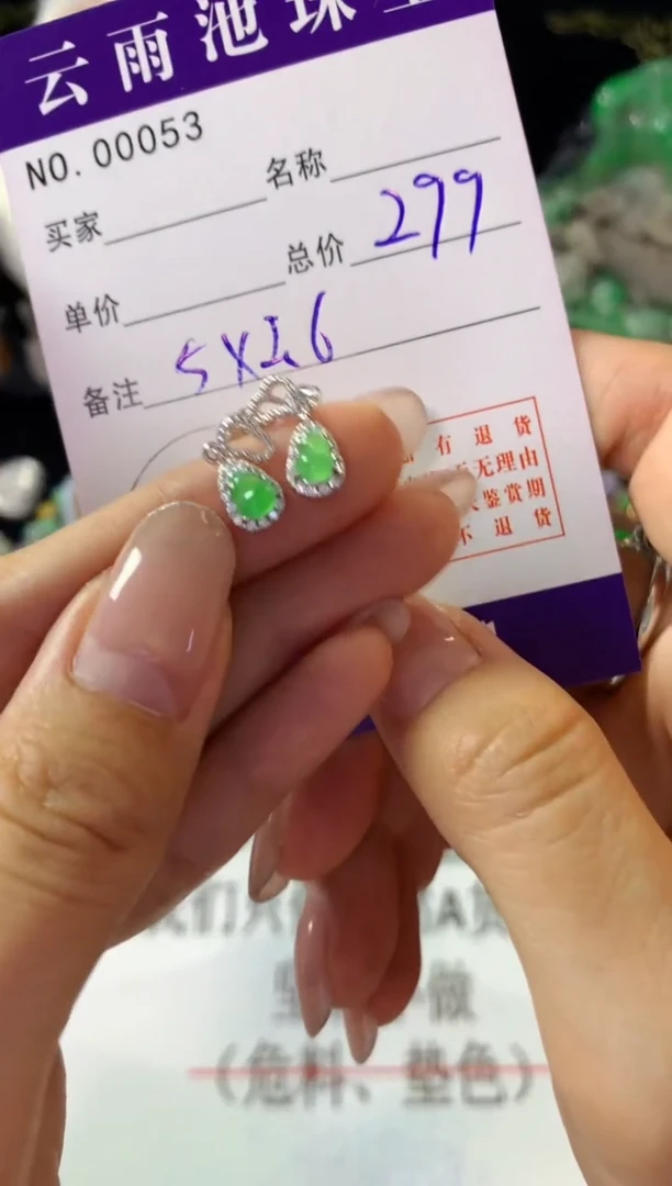 银S925镶嵌翡翠耳饰多样性发一