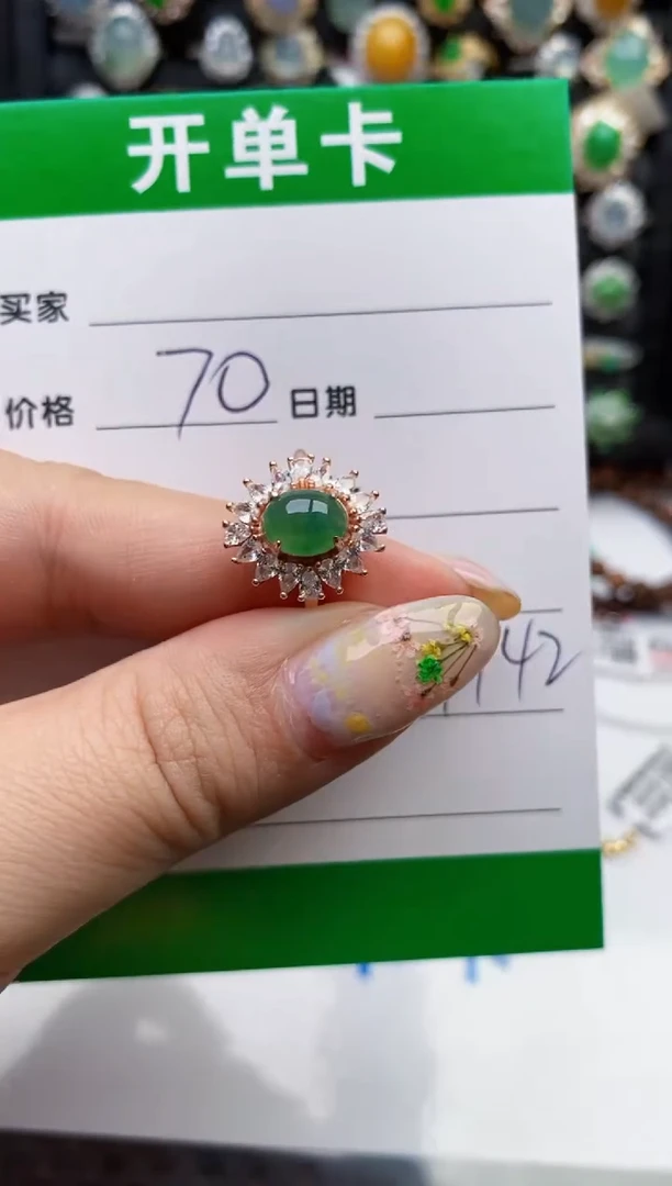 翡翠戒指银S925镶嵌4942