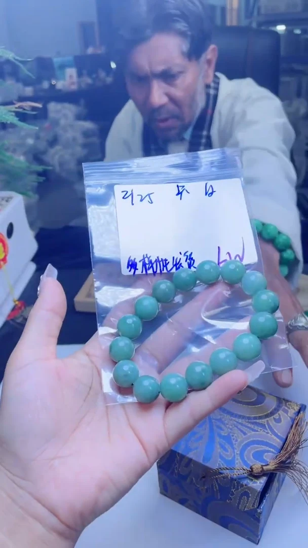【闪购商品】定制翡翠未镶嵌多样性翡翠珠串 拍一发一