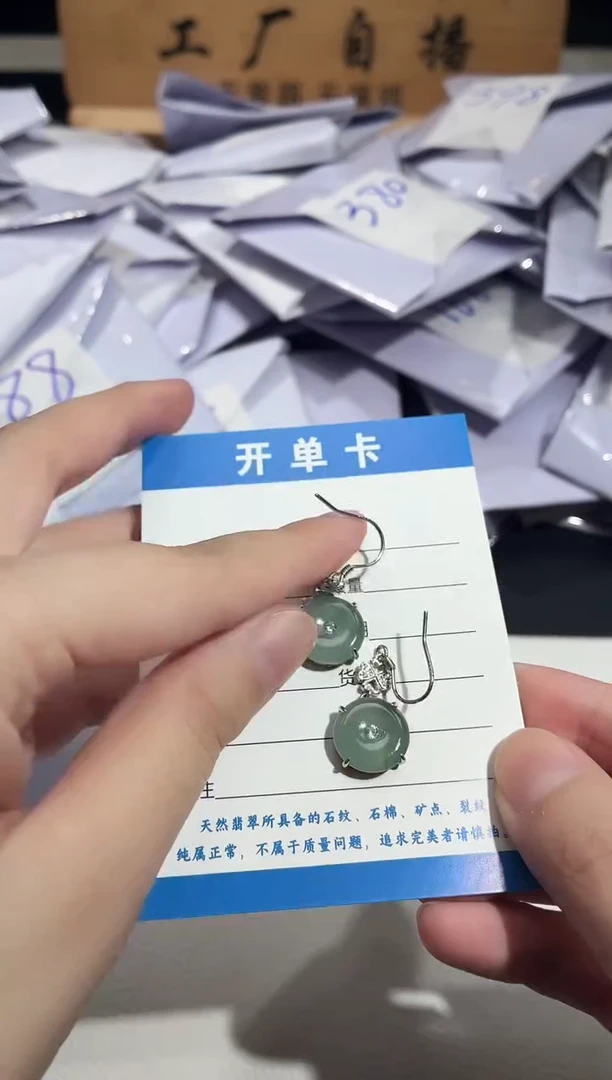 颈饰银S925镶嵌翡翠平安扣耳钉