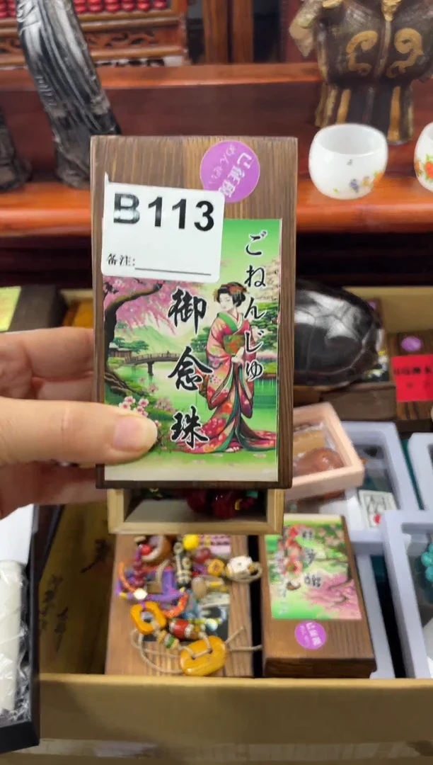 老*头113111111111111111