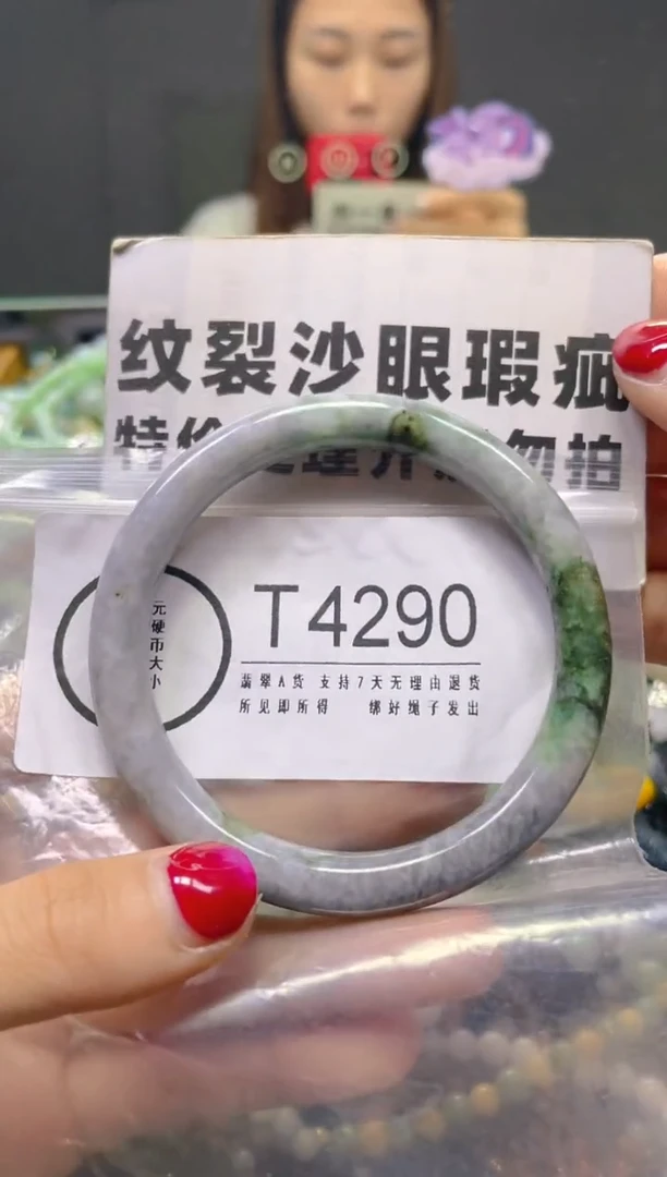 颈饰未镶嵌翡翠59-60/T/纹裂沙眼瑕疵介意勿拍