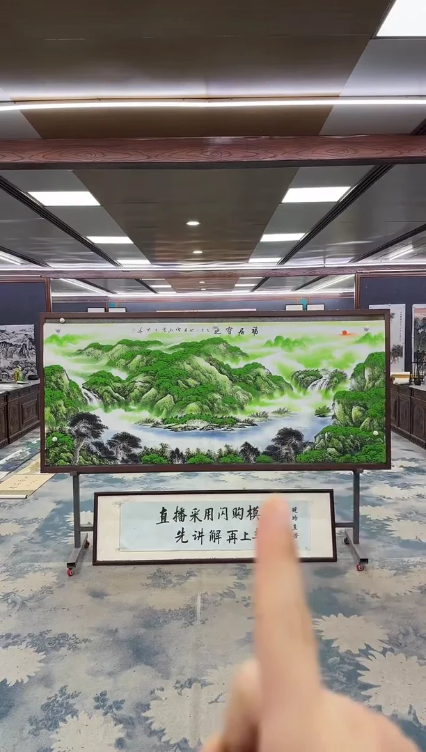 国画W-刘雪红-小八尺-山水国画