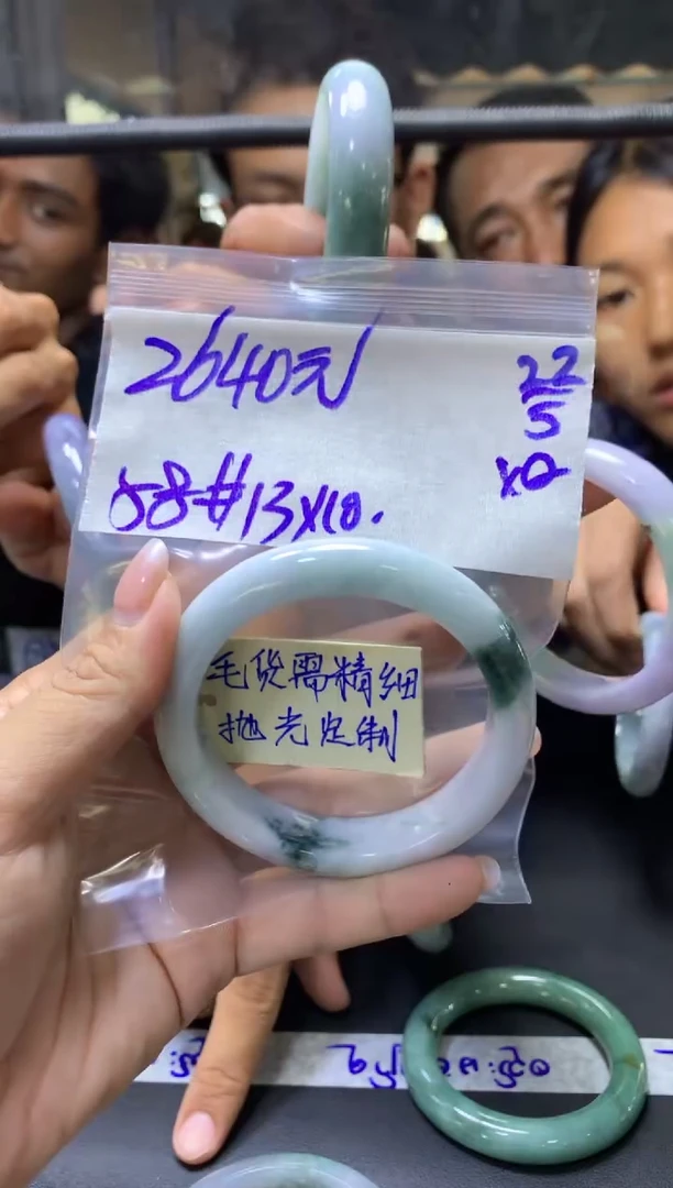 定制翡翠未镶嵌多人+手镯58#2640元毛货需抛光