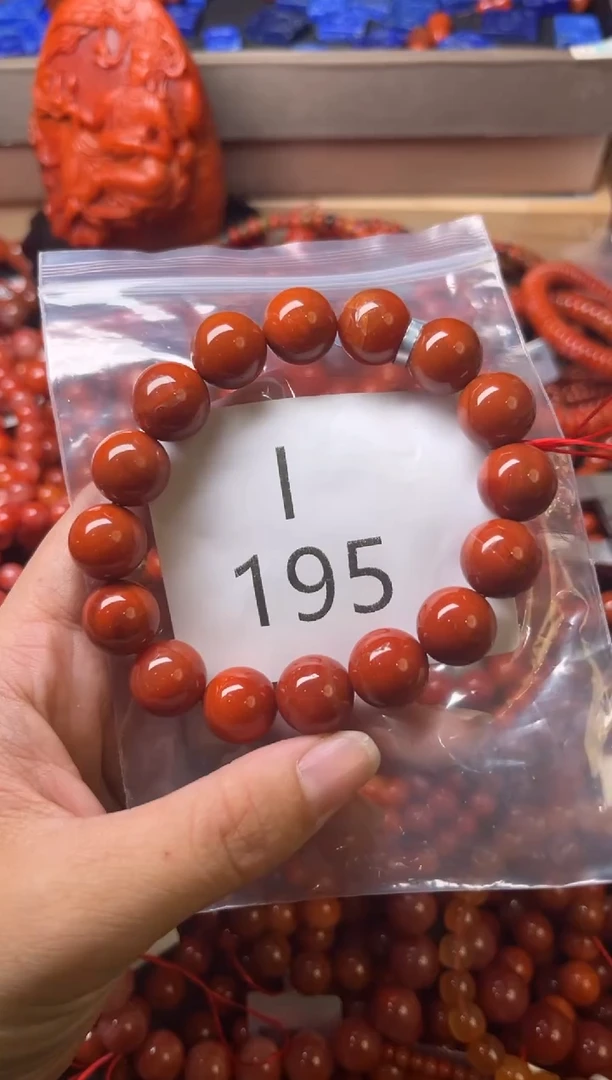 未镶嵌南红玛瑙珠宝奇石I195-13