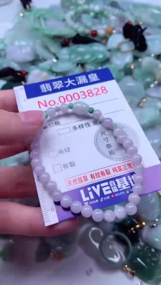 吊坠(不含链)未镶嵌翡翠3828