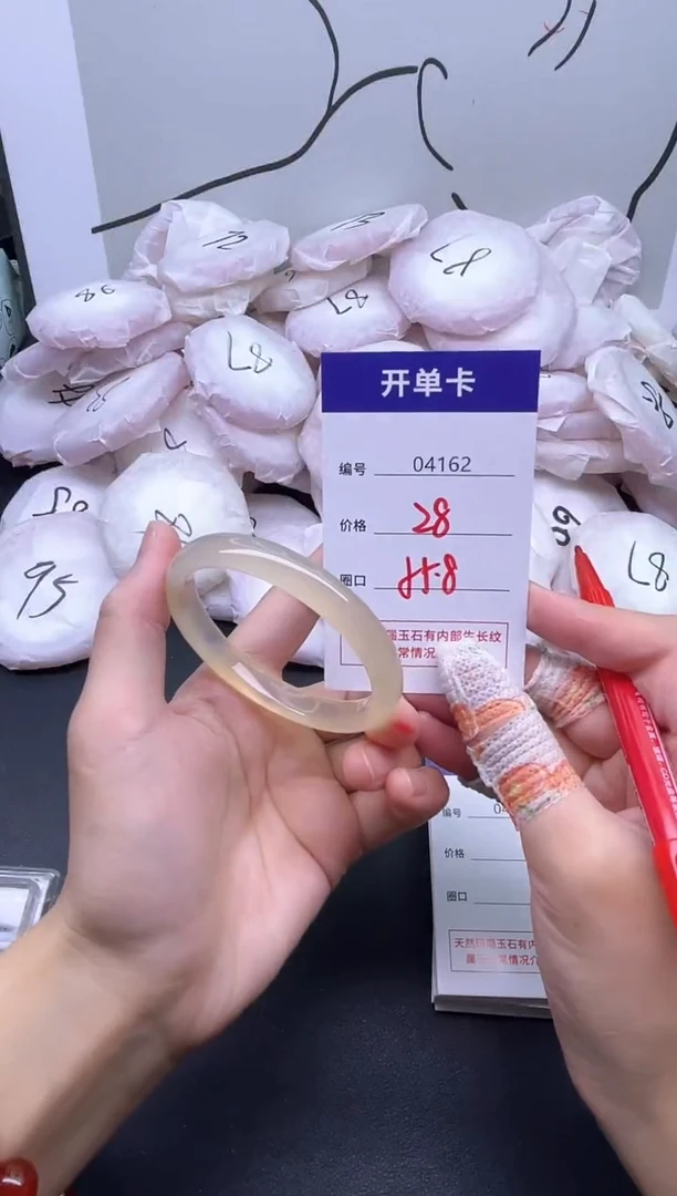 手镯玛瑙/玉髓未镶嵌4162