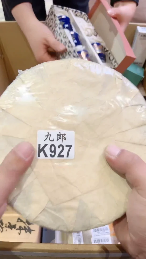 瓷片927茶茶茶茶茶茶茶茶茶茶茶茶茶茶茶茶