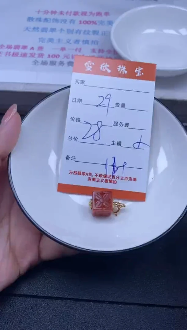 颈饰未镶嵌翡翠雪欣散珠定制diy