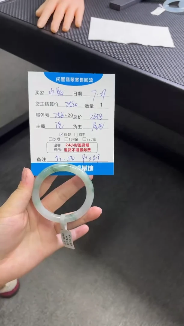 翡翠手镯未镶嵌水****✨手镯