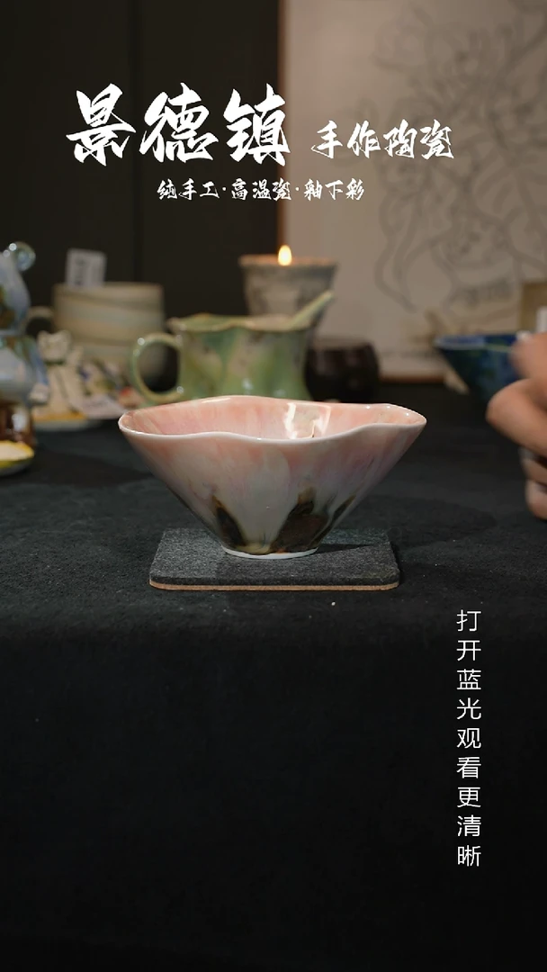 原创景德镇手工高温陶瓷308