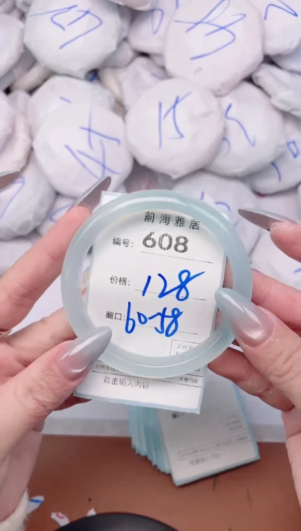 【闪购商品】玛瑙/玉髓手镯未镶嵌608