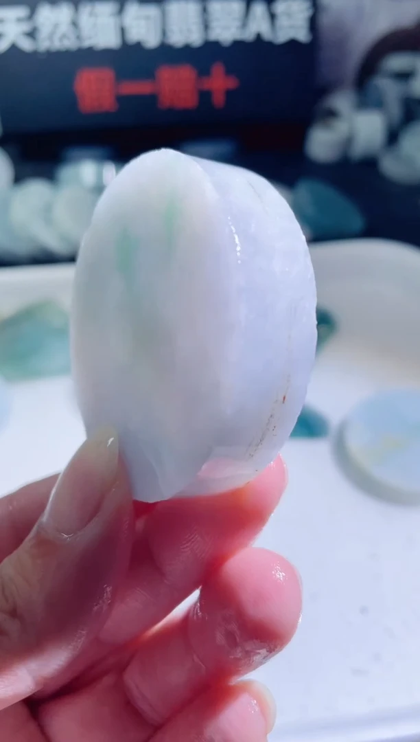 颈饰未镶嵌翡翠4101