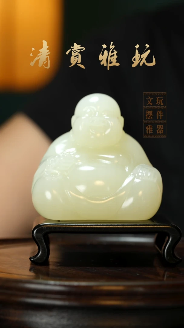 玉《弥勒佛》手把件摆件