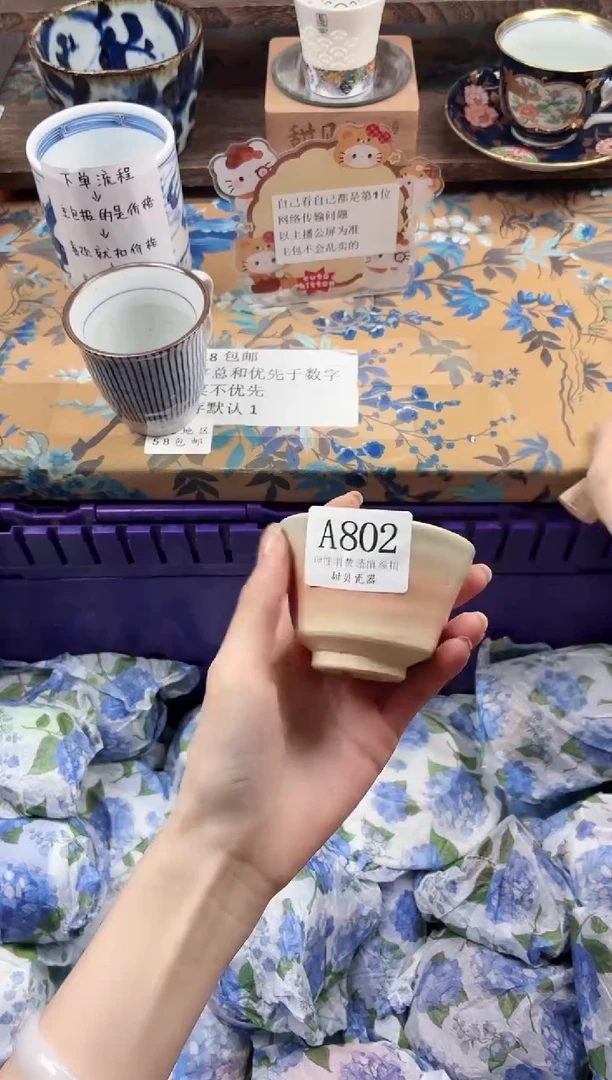 瓷片柒**?                A802