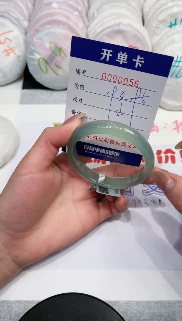 【闪购商品】玛瑙/玉髓手镯未镶嵌56