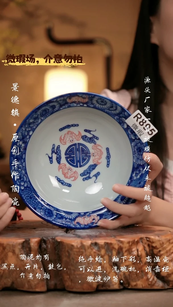 其他叶****0WR895 新十二器瓷器