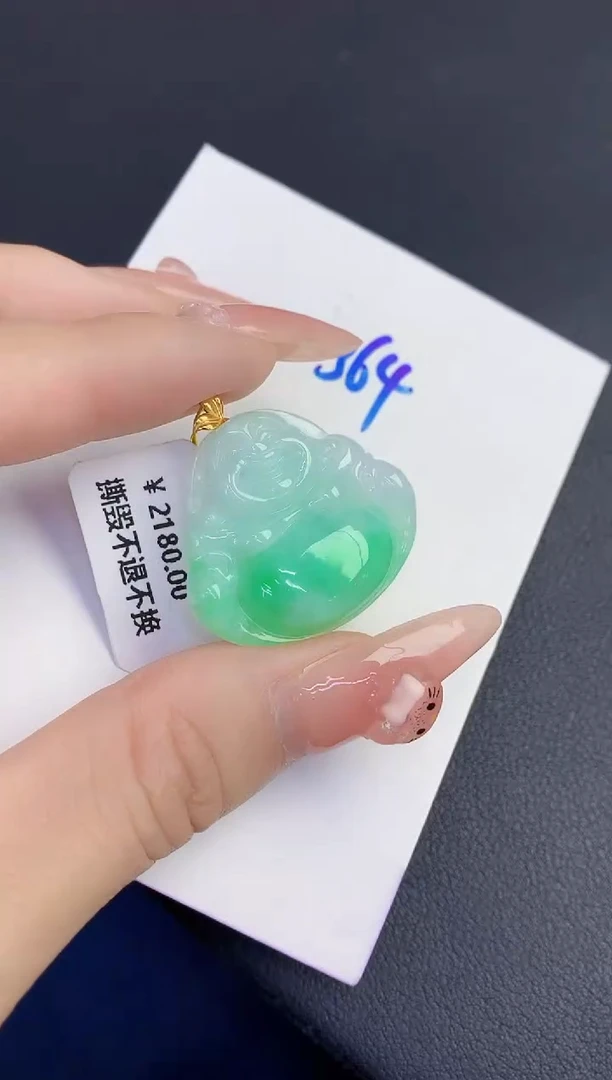 颈饰18K金镶嵌翡翠缅甸天然翡翠A货