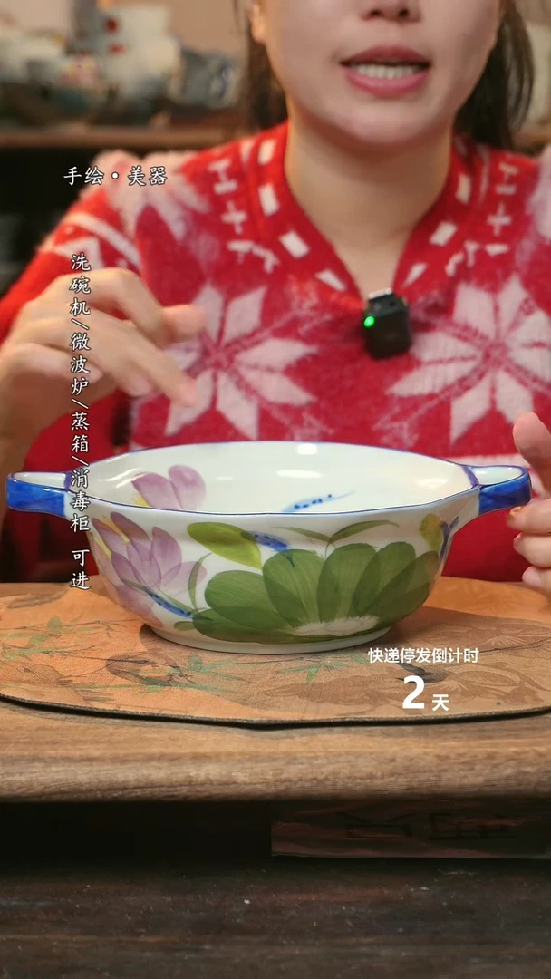 【闪购商品】瓷1个景德镇高温瓷食品级