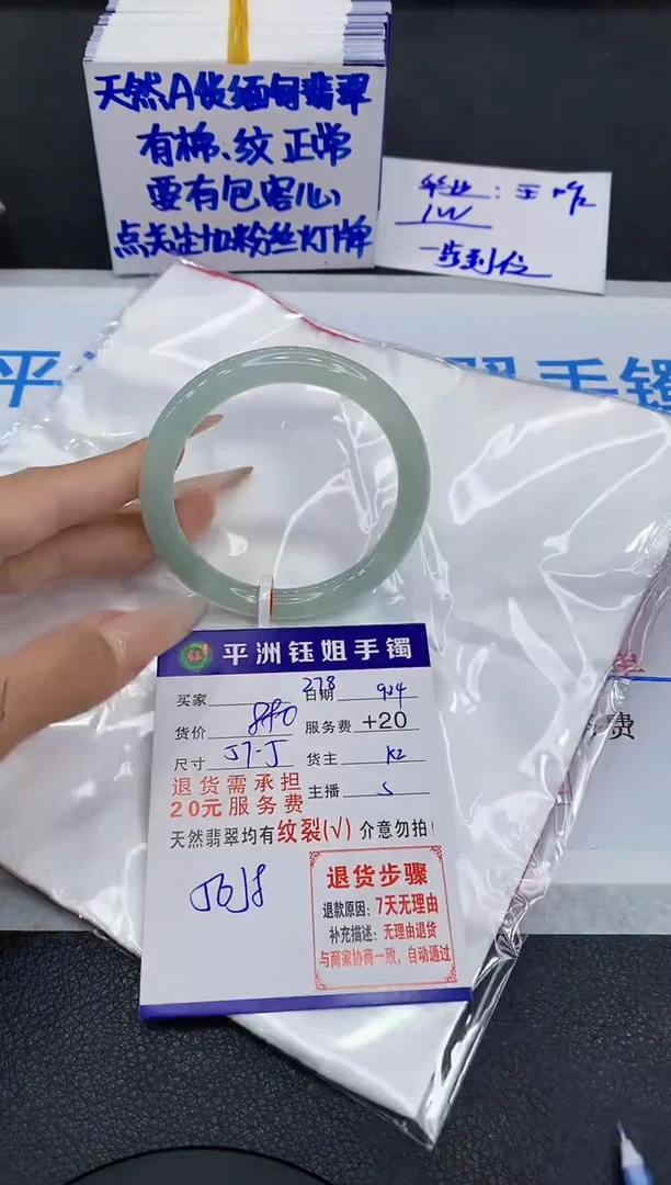 未镶嵌手镯翡翠1111111