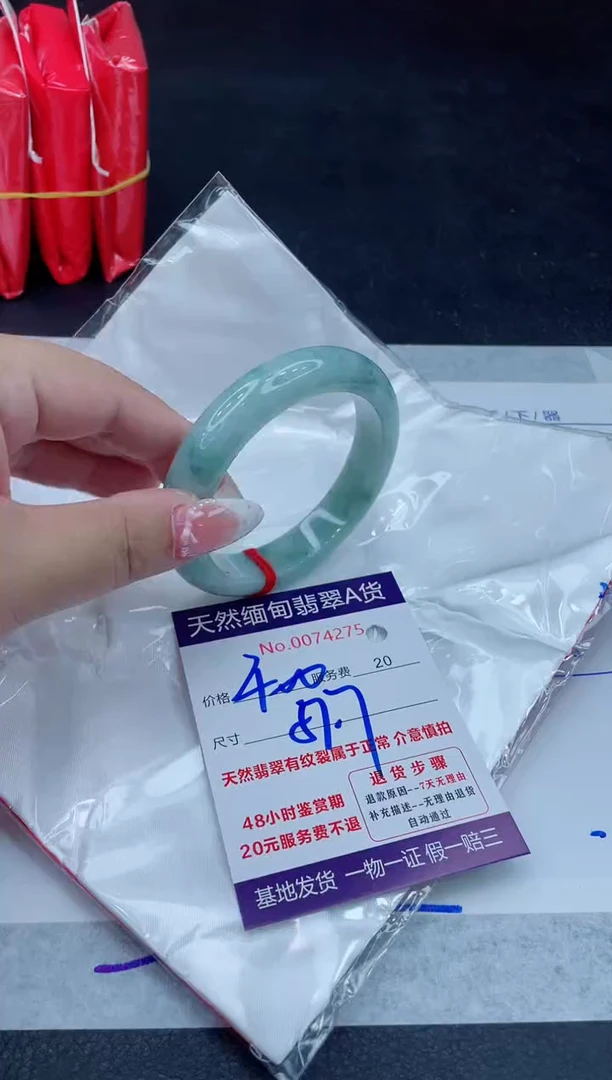 未镶嵌手镯翡翠400.00