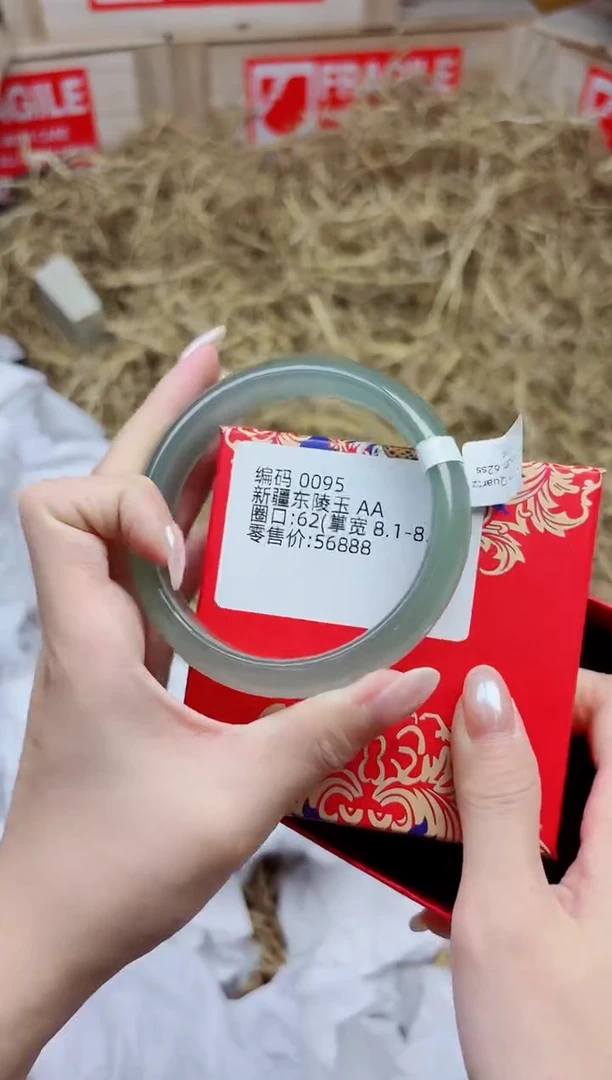 未镶嵌手镯石英质玉0095--圈口62