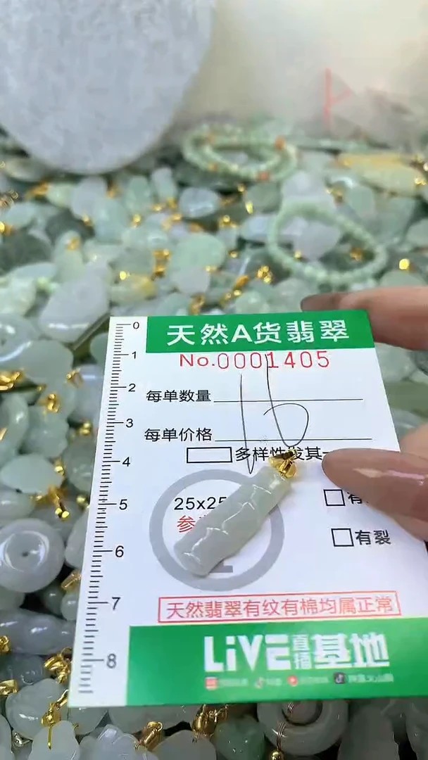 颈饰未镶嵌翡翠未镶嵌纯天然A货翡翠