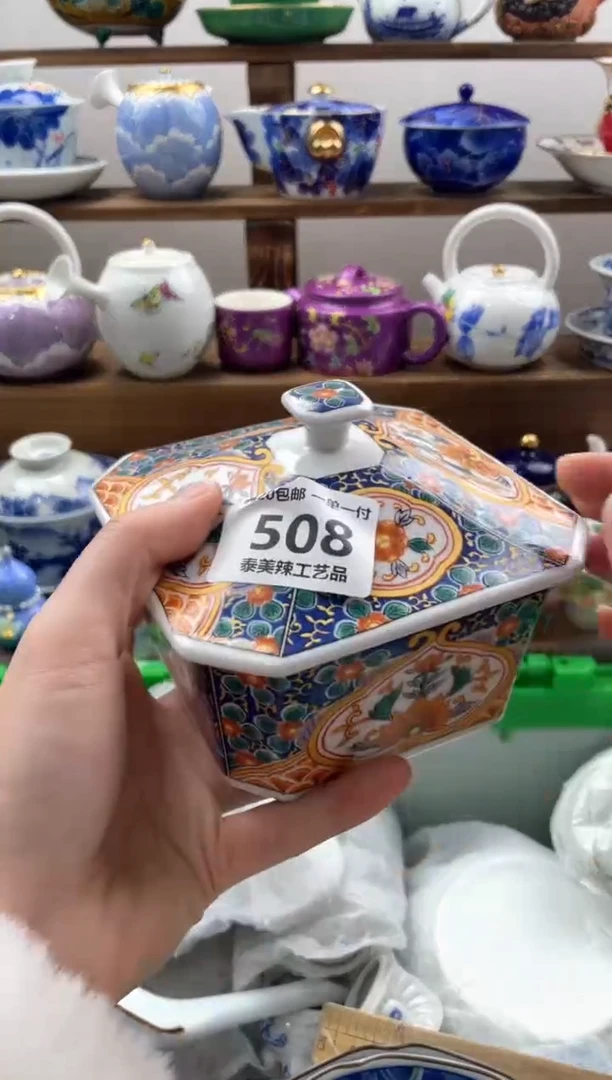 瓷片D****n满20包邮一单一付