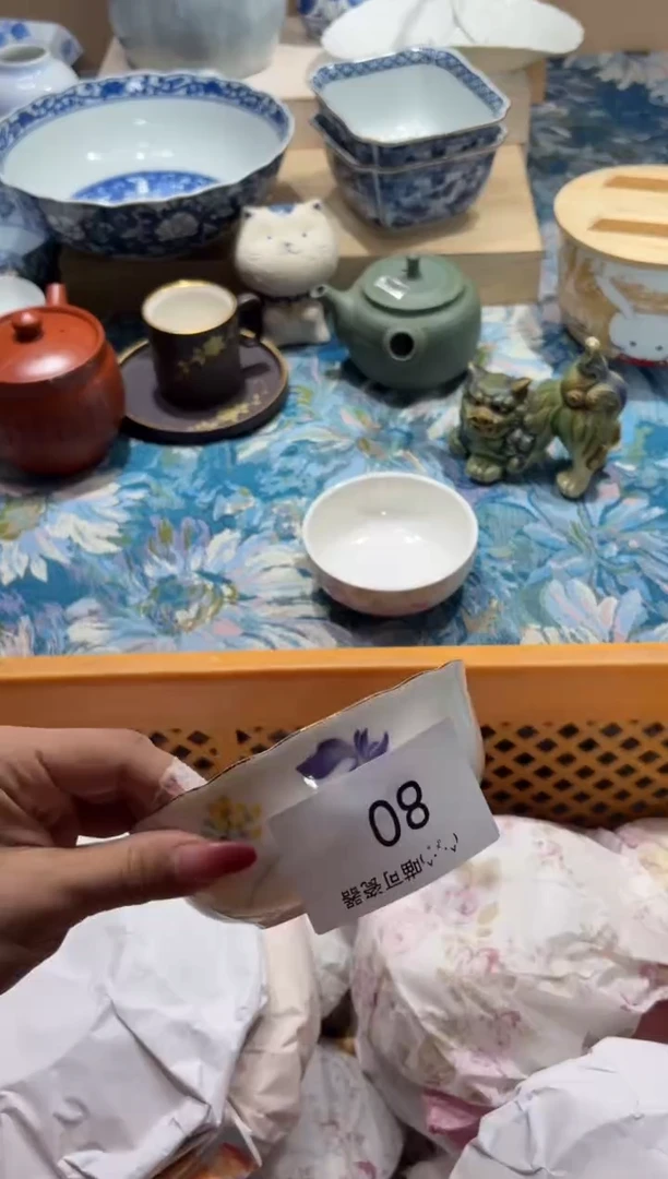 瓷片小*闪购类型 定向 小V