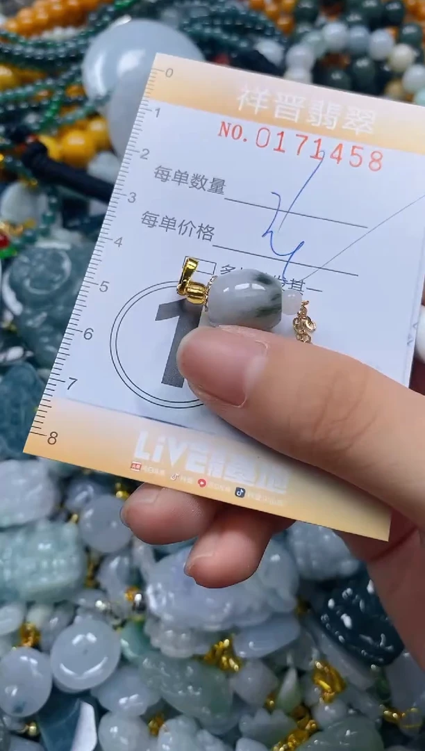 翡翠未镶嵌颈饰闪购0171458多样性发其一