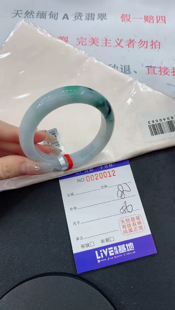 未镶嵌手镯翡翠12缅甸翡翠手镯