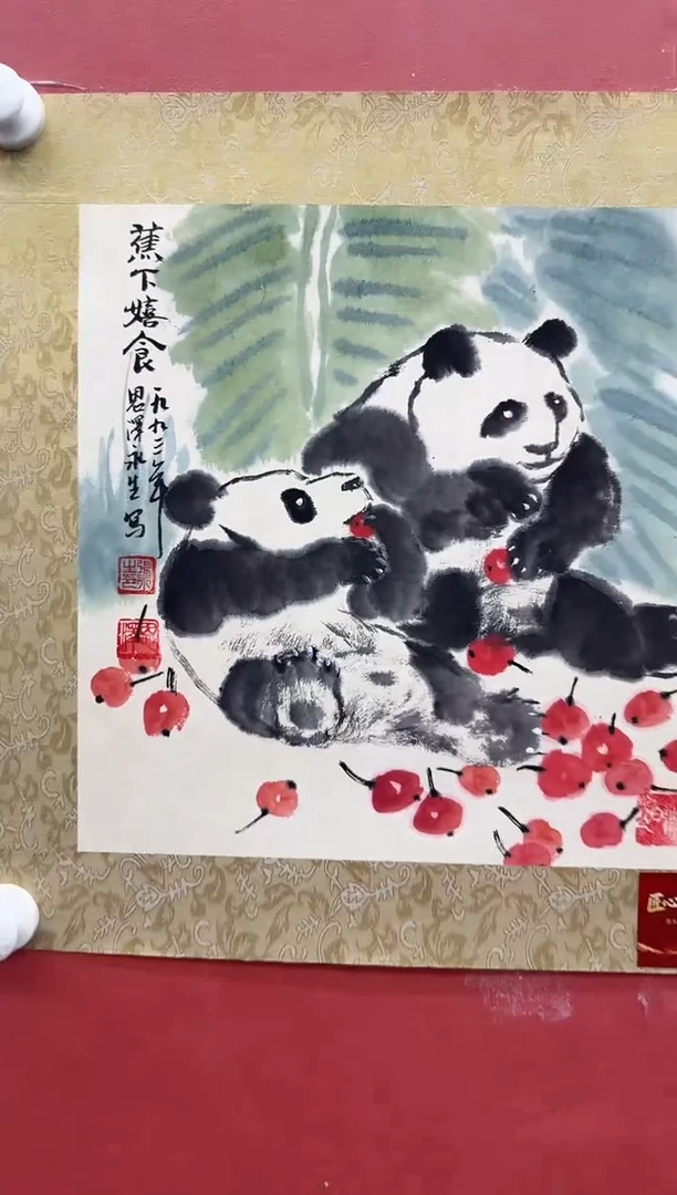 纸本国画-张永生-1平尺-熊猫