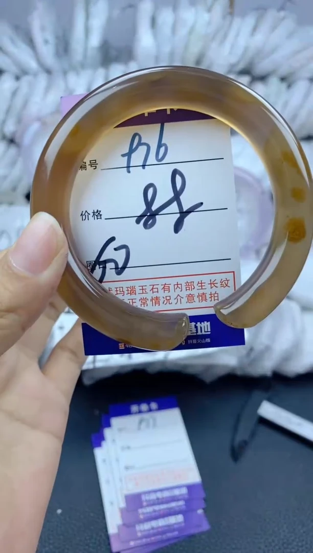 手镯玛瑙/玉髓未镶嵌暮*976