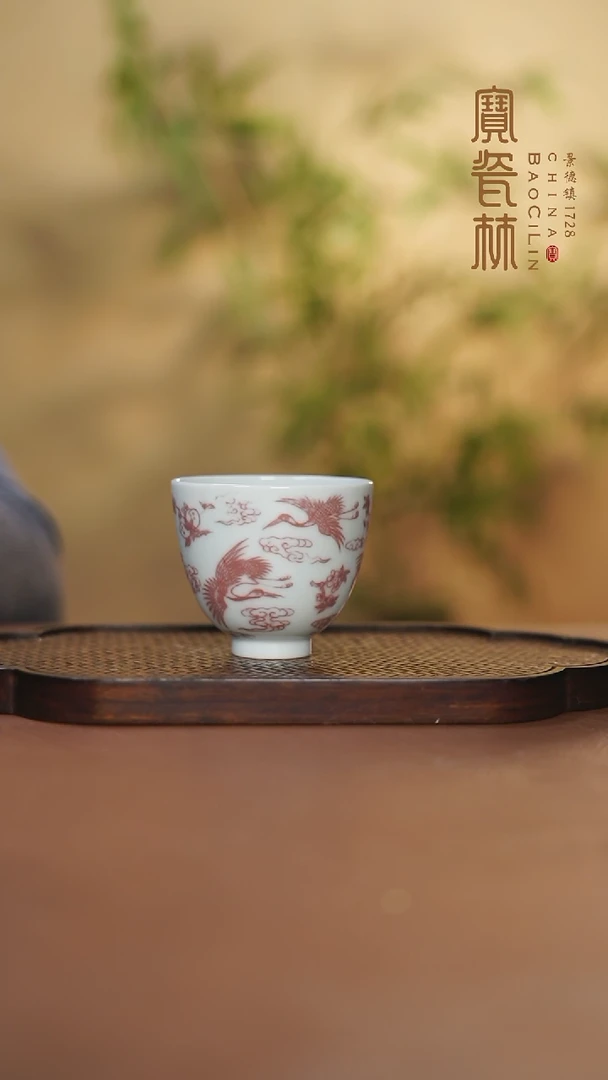 【闪购商品】釉里红瑞鹤呈祥花果杯