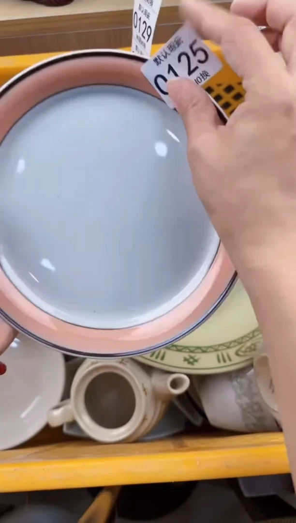125回流瓷器，默认微瑕，18包邮