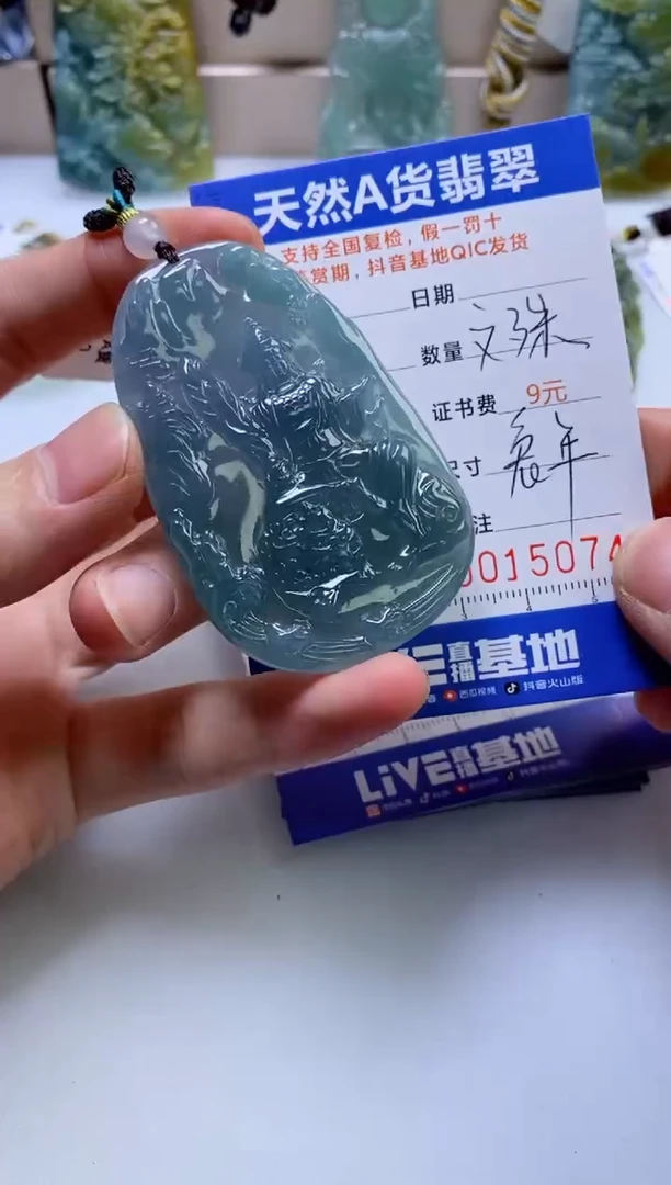 翡翠挂件未镶嵌