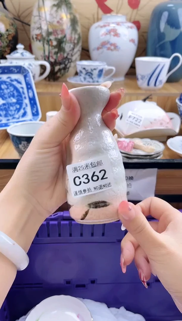 ?***理==============c362