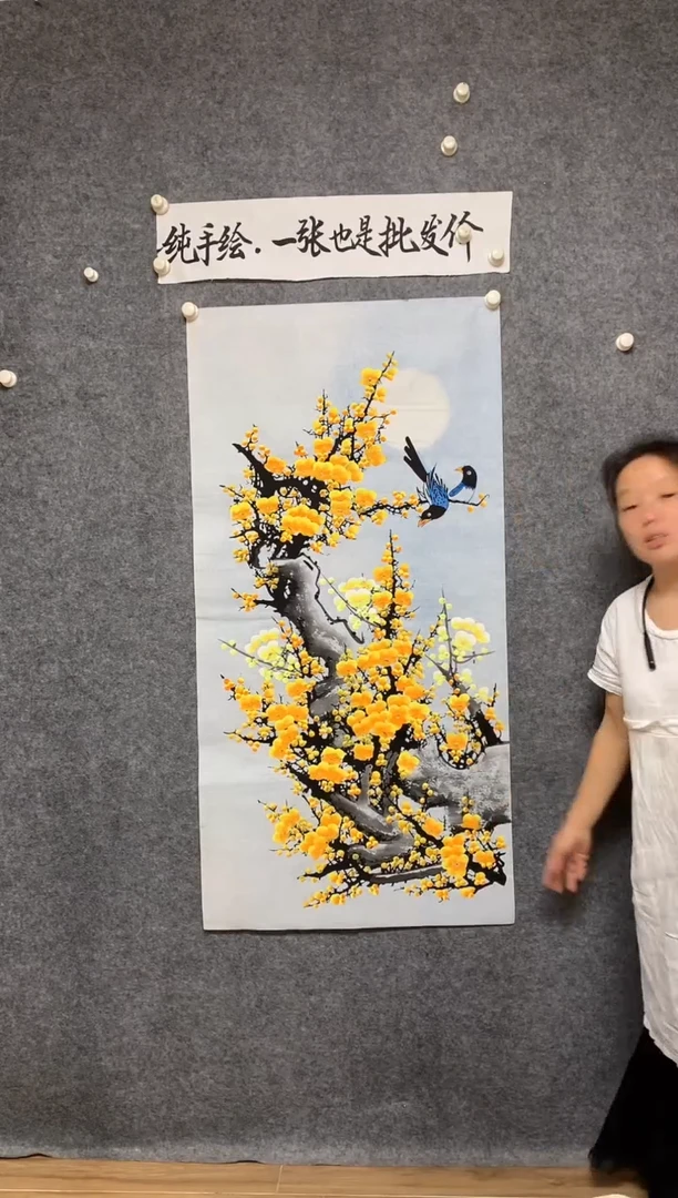 竖款喜上眉梢画作尺寸136*68