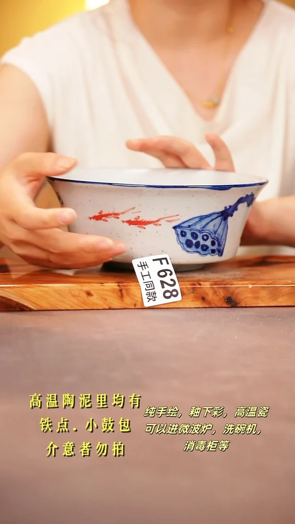 其他F628陶然集器瓷器