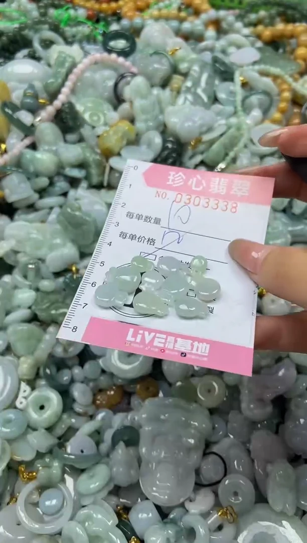 翡翠未镶嵌颈饰闪购0303338多样性发其一