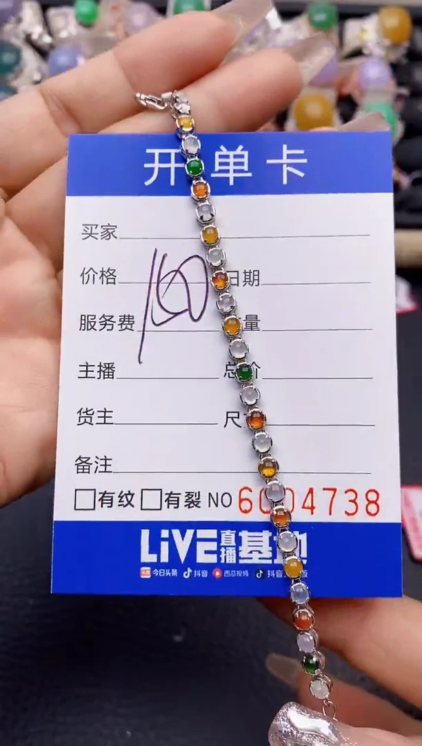 【闪购商品】翡翠戒指银S925镶嵌4738