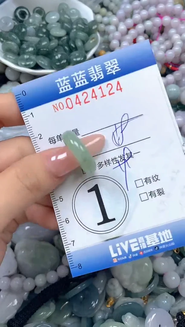 颈饰未镶嵌翡翠闪购0424124