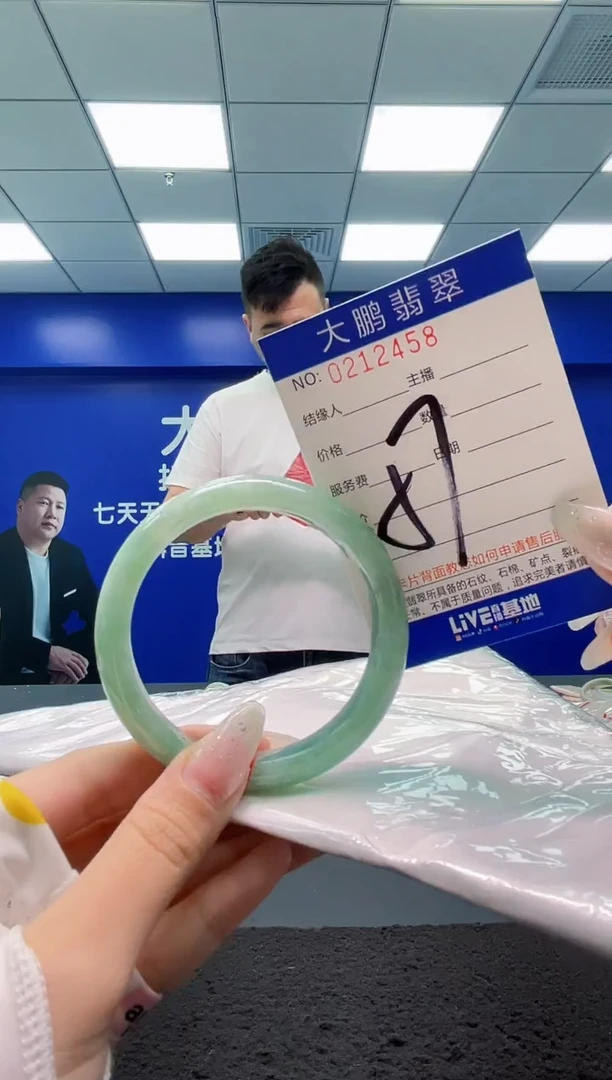 翡翠手镯未镶嵌AAAAAAAAAAAAAA